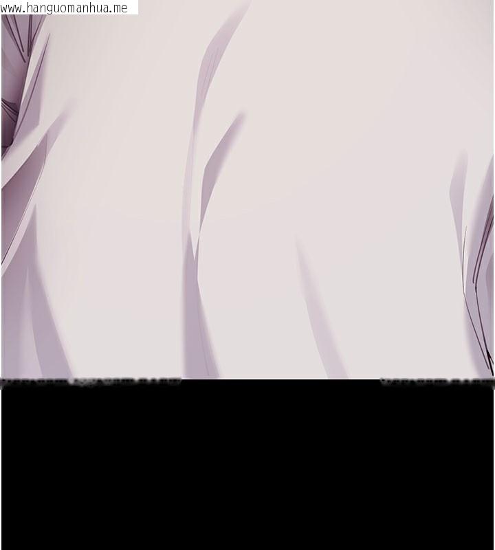 韩国漫画拜脱拜脱App韩漫_拜脱拜脱App-第39话-我是来玩教授的小穴的在线免费阅读-韩国漫画-第93张图片