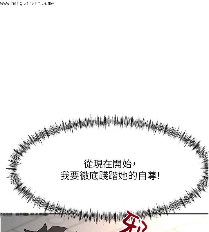 韩国漫画顶加套房的春天韩漫_顶加套房的春天-第43话-变态院长的谎言在线免费阅读-韩国漫画-第1张图片