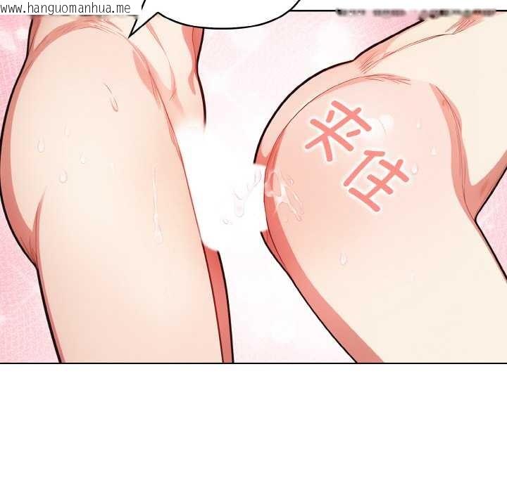 韩国漫画欲演越烈/捕捉美少女韩漫_欲演越烈/捕捉美少女-第15话在线免费阅读-韩国漫画-第96张图片