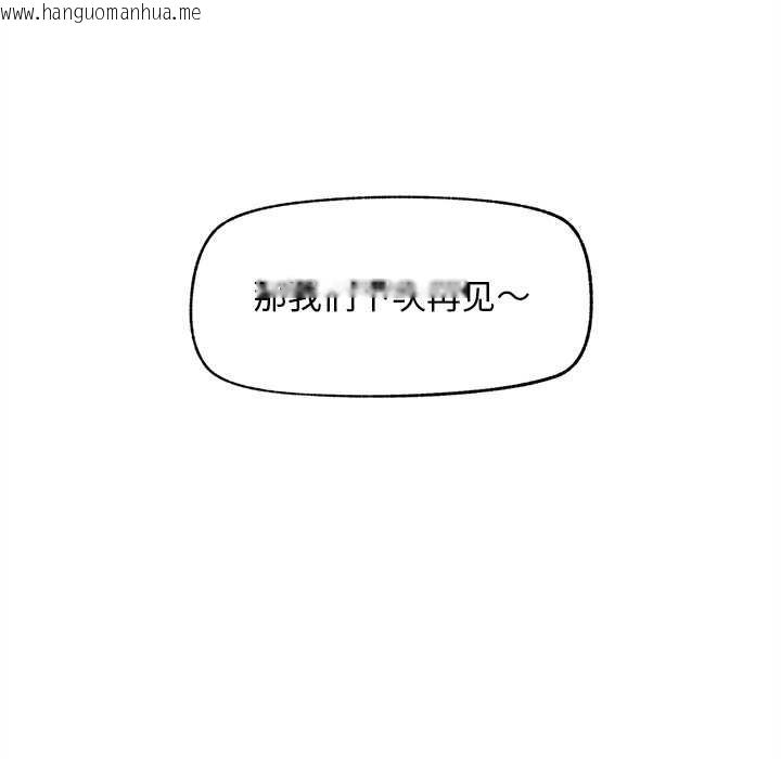 韩国漫画超导体觉醒/超导体大叔韩漫_超导体觉醒/超导体大叔-第13话在线免费阅读-韩国漫画-第109张图片