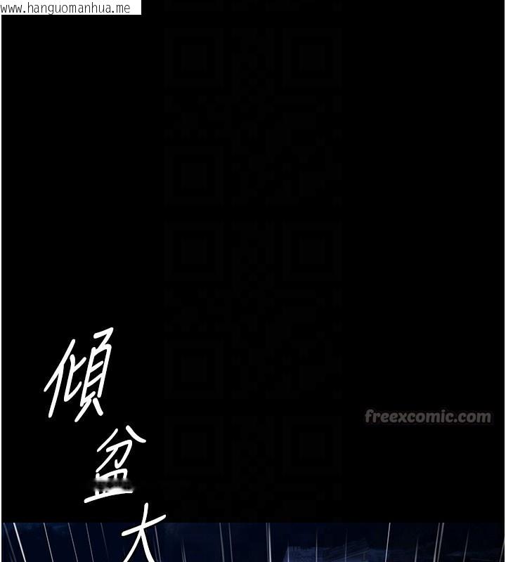韩国漫画极乐泳池趴韩漫_极乐泳池趴-第8话-葛格的肉棒好粗暴在线免费阅读-韩国漫画-第126张图片