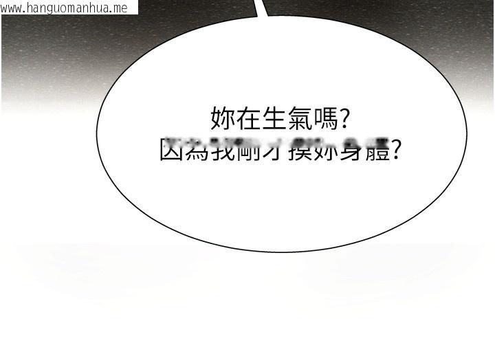 韩国漫画肉体审判韩漫_肉体审判-第27话-以口交作为回礼在线免费阅读-韩国漫画-第72张图片