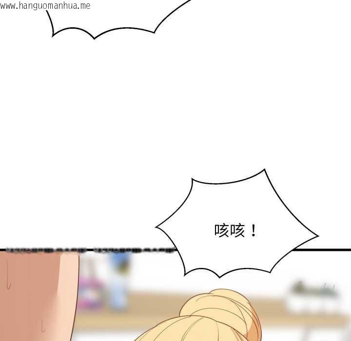 韩国漫画难缠姐妹偏要和我同居韩漫_难缠姐妹偏要和我同居-第69话在线免费阅读-韩国漫画-第49张图片