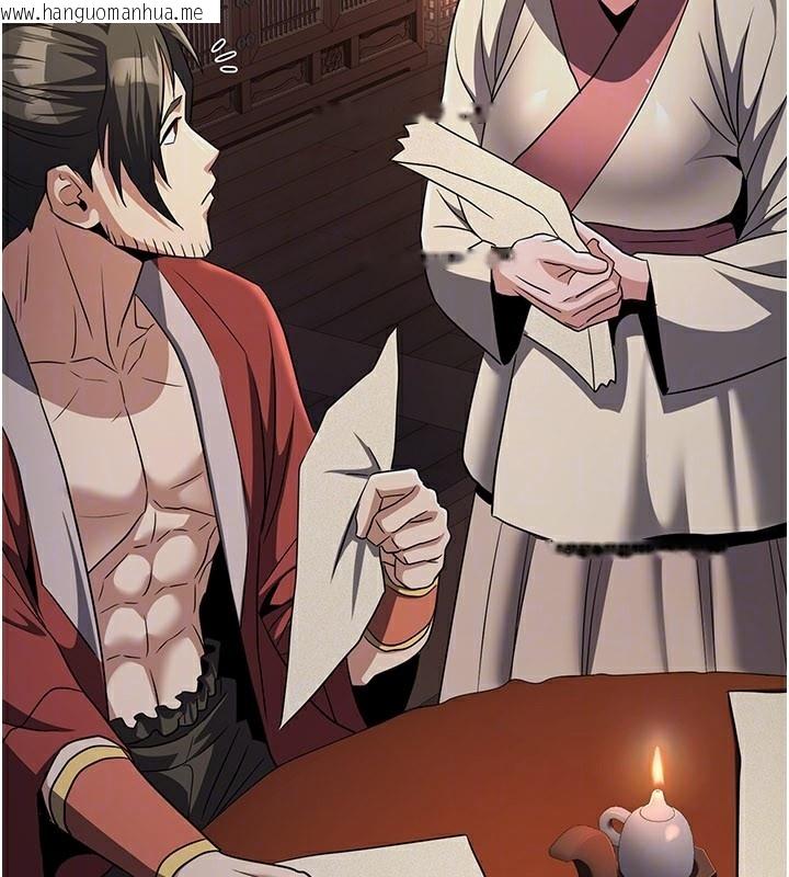 韩国漫画炼欲:色魔再临韩漫_炼欲:色魔再临-第16话-妳在床上也会害羞?在线免费阅读-韩国漫画-第46张图片