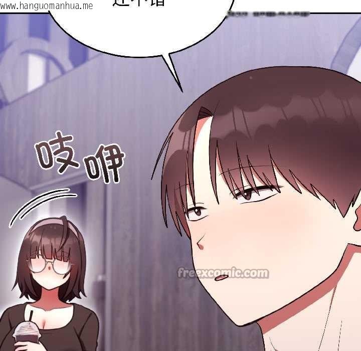 韩国漫画难言之秘韩漫_难言之秘-第25话在线免费阅读-韩国漫画-第56张图片