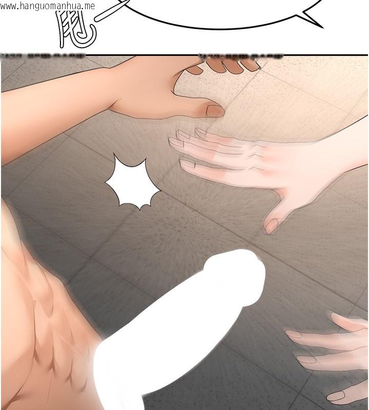 韩国漫画顶加套房的春天韩漫_顶加套房的春天-第43话-变态院长的谎言在线免费阅读-韩国漫画-第52张图片