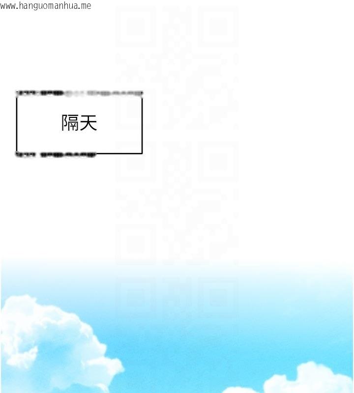 韩国漫画男人配额制韩漫_男人配额制-第21话-高中妹主动出击!在线免费阅读-韩国漫画-第21张图片