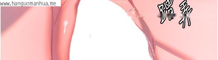 韩国漫画守护天使韩漫_守护天使-第57话-我们专属的性爱四格在线免费阅读-韩国漫画-第14张图片