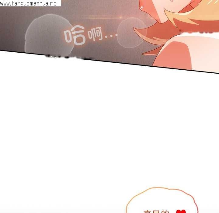 韩国漫画与众不同的兄妹/我家的掌上明珠韩漫_与众不同的兄妹/我家的掌上明珠-第21话在线免费阅读-韩国漫画-第186张图片