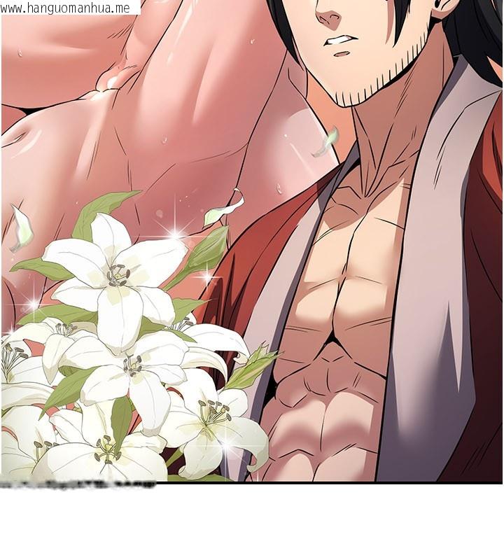 韩国漫画炼欲:色魔再临韩漫_炼欲:色魔再临-第16话-妳在床上也会害羞?在线免费阅读-韩国漫画-第37张图片