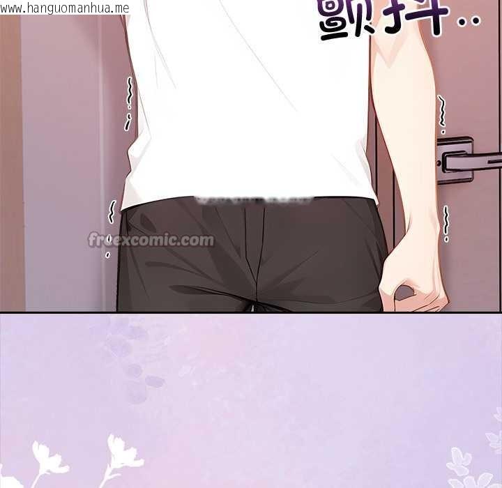 韩国漫画偿不尽的债韩漫_偿不尽的债-第4话在线免费阅读-韩国漫画-第28张图片