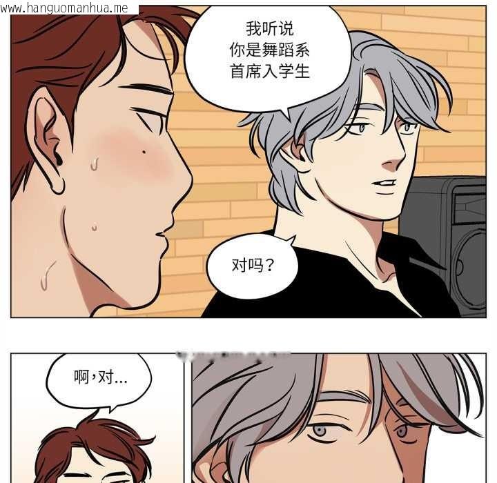 韩国漫画雪人韩漫_雪人-第28话在线免费阅读-韩国漫画-第21张图片