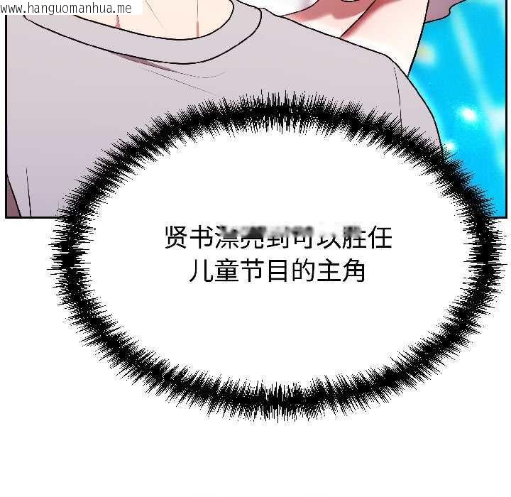 韩国漫画难言之秘韩漫_难言之秘-第25话在线免费阅读-韩国漫画-第19张图片