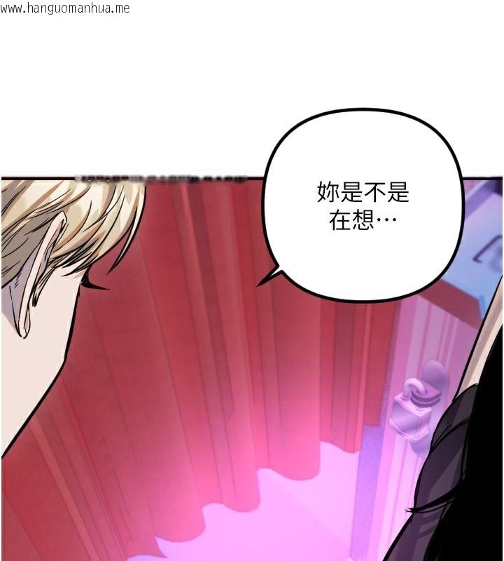 韩国漫画守护天使韩漫_守护天使-第57话-我们专属的性爱四格在线免费阅读-韩国漫画-第19张图片