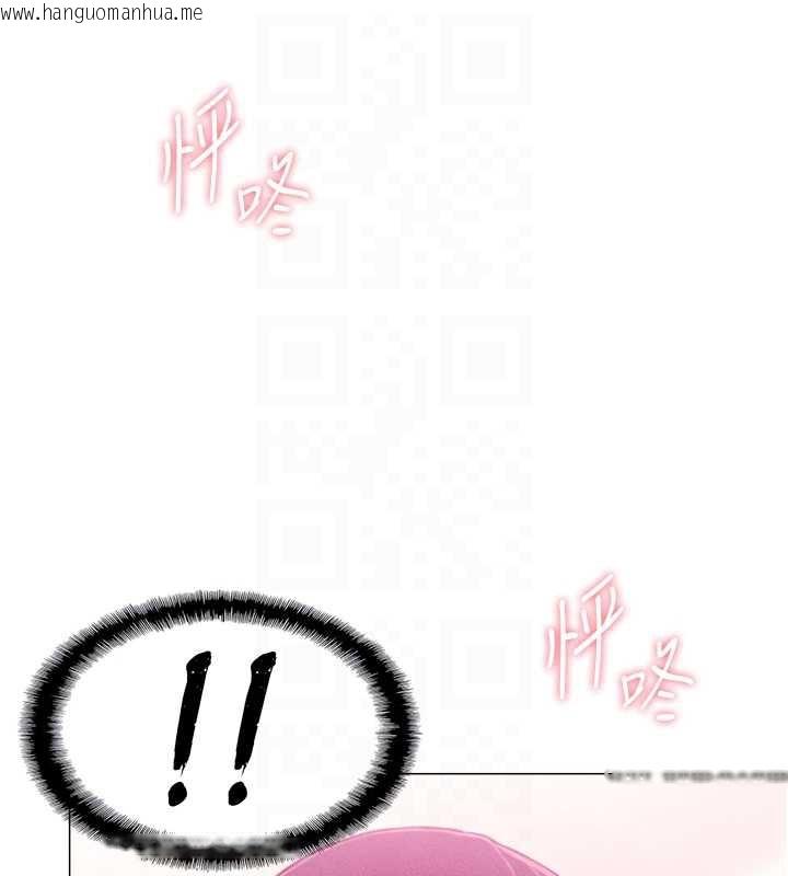 韩国漫画恋爱大富翁韩漫_恋爱大富翁-第44话-再一次，粉红时刻在线免费阅读-韩国漫画-第49张图片