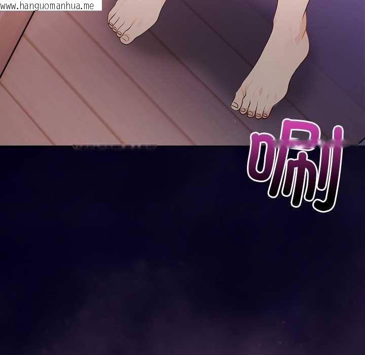 韩国漫画偿不尽的债韩漫_偿不尽的债-第4话在线免费阅读-韩国漫画-第5张图片