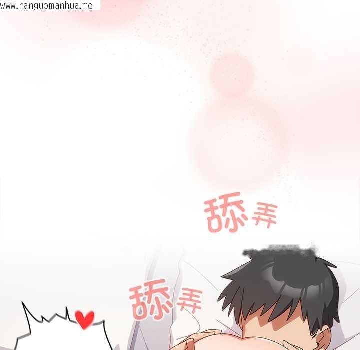 韩国漫画与众不同的兄妹/我家的掌上明珠韩漫_与众不同的兄妹/我家的掌上明珠-第21话在线免费阅读-韩国漫画-第137张图片