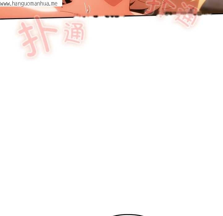 韩国漫画与众不同的兄妹/我家的掌上明珠韩漫_与众不同的兄妹/我家的掌上明珠-第21话在线免费阅读-韩国漫画-第55张图片