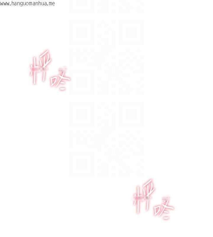 韩国漫画恋爱大富翁韩漫_恋爱大富翁-第44话-再一次，粉红时刻在线免费阅读-韩国漫画-第51张图片