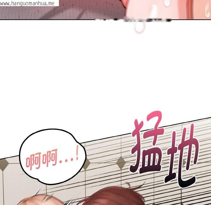 韩国漫画欲演越烈/捕捉美少女韩漫_欲演越烈/捕捉美少女-第15话在线免费阅读-韩国漫画-第110张图片