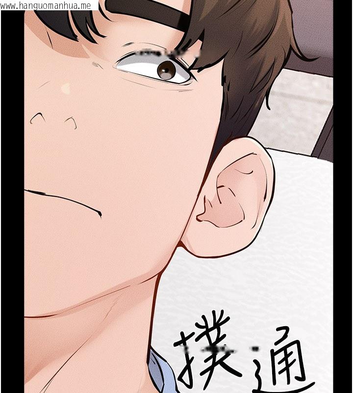 韩国漫画继母与继姐韩漫_继母与继姐-第95话-别有一番滋味的姐妹丼在线免费阅读-韩国漫画-第2张图片
