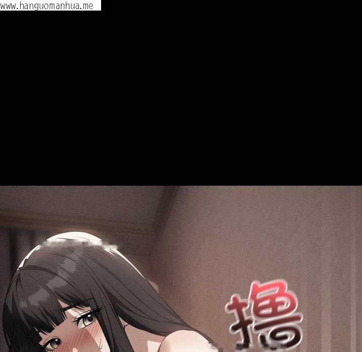 韩国漫画错位的星辰/今天也要加油韩漫_错位的星辰/今天也要加油-第20话在线免费阅读-韩国漫画-第69张图片