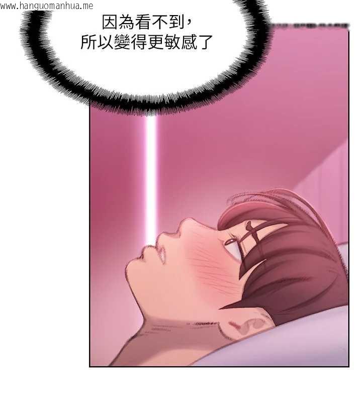 韩国漫画恋爱大富翁韩漫_恋爱大富翁-第44话-再一次，粉红时刻在线免费阅读-韩国漫画-第138张图片