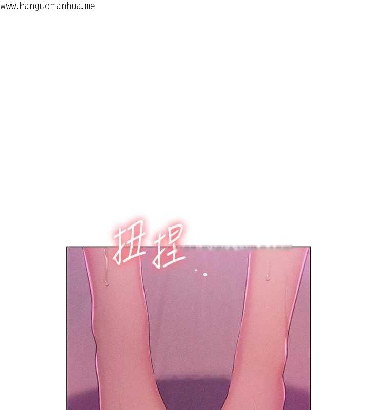 韩国漫画恋爱大富翁韩漫_恋爱大富翁-第44话-再一次，粉红时刻在线免费阅读-韩国漫画-第45张图片