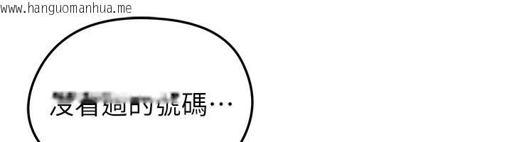 韩国漫画足球型男脱单指南韩漫_足球型男脱单指南-第38话-万人迷的初恋在线免费阅读-韩国漫画-第172张图片
