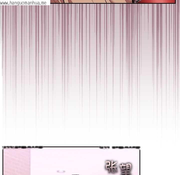 韩国漫画难言之秘韩漫_难言之秘-第25话在线免费阅读-韩国漫画-第171张图片