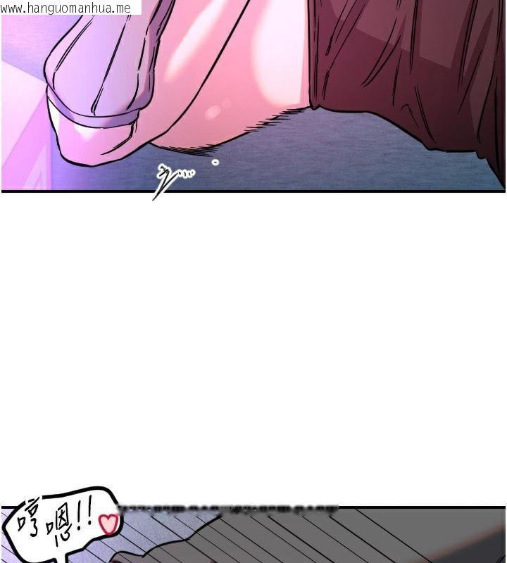 韩国漫画守护天使韩漫_守护天使-第57话-我们专属的性爱四格在线免费阅读-韩国漫画-第63张图片