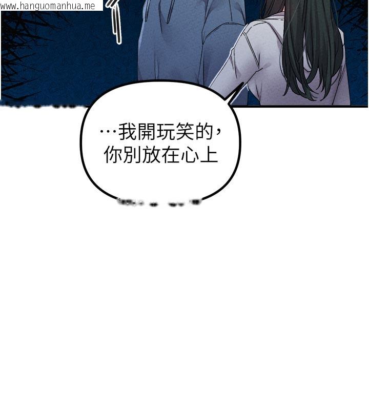 韩国漫画男人配额制韩漫_男人配额制-第21话-高中妹主动出击!在线免费阅读-韩国漫画-第132张图片