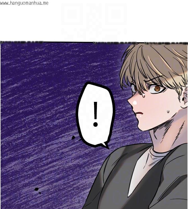 韩国漫画守护天使韩漫_守护天使-第57话-我们专属的性爱四格在线免费阅读-韩国漫画-第93张图片