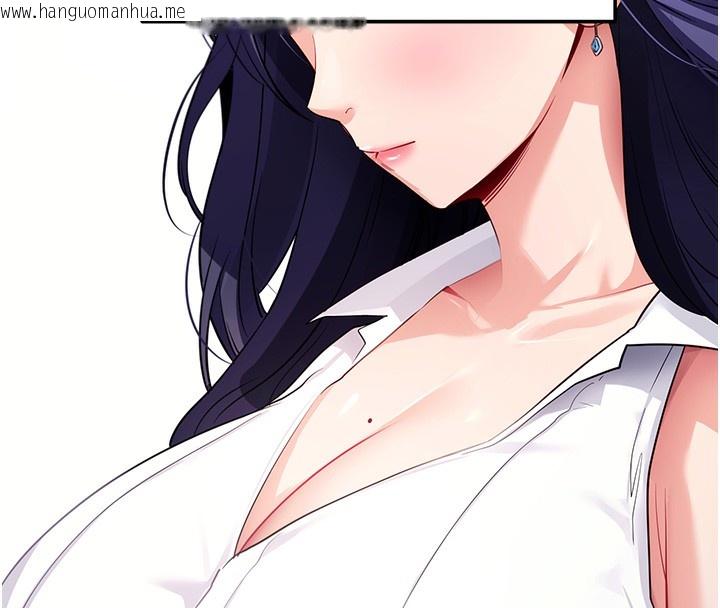 韩国漫画拜脱拜脱App韩漫_拜脱拜脱App-第39话-我是来玩教授的小穴的在线免费阅读-韩国漫画-第29张图片