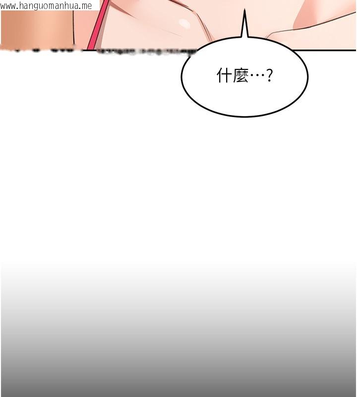 韩国漫画顶加套房的春天韩漫_顶加套房的春天-第43话-变态院长的谎言在线免费阅读-韩国漫画-第6张图片