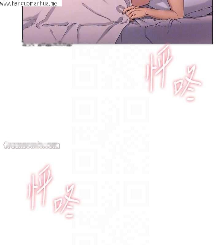 韩国漫画恋爱大富翁韩漫_恋爱大富翁-第44话-再一次，粉红时刻在线免费阅读-韩国漫画-第112张图片