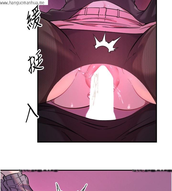 韩国漫画守护天使韩漫_守护天使-第57话-我们专属的性爱四格在线免费阅读-韩国漫画-第34张图片