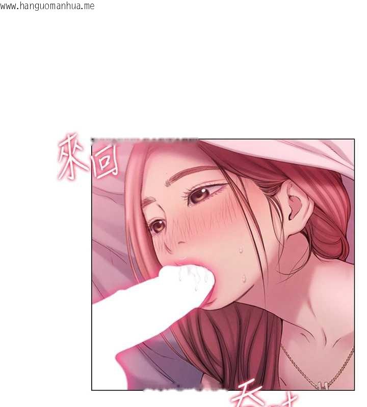 韩国漫画恋爱大富翁韩漫_恋爱大富翁-第44话-再一次，粉红时刻在线免费阅读-韩国漫画-第164张图片