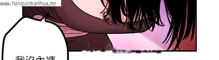 韩国漫画守护天使韩漫_守护天使-第57话-我们专属的性爱四格在线免费阅读-韩国漫画-第8张图片