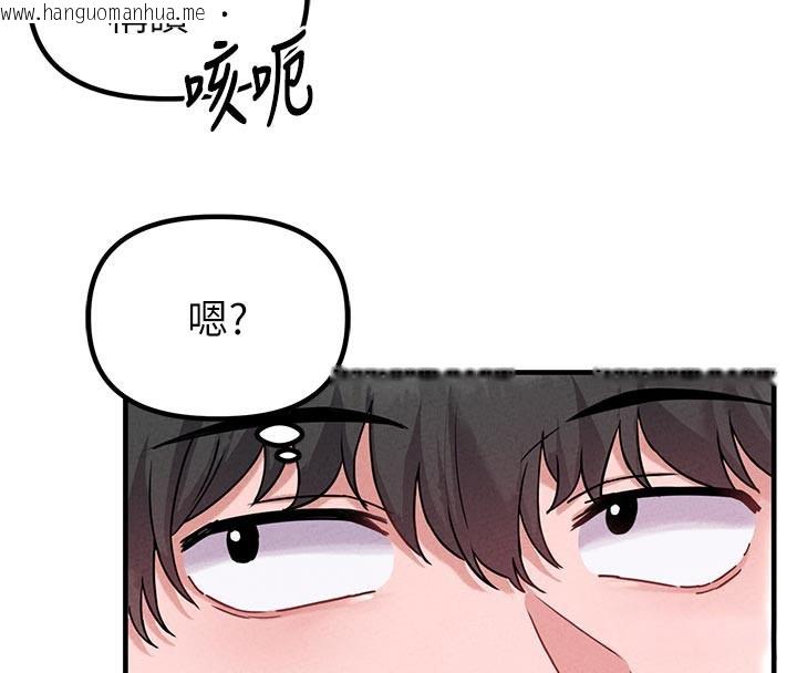 韩国漫画男人配额制韩漫_男人配额制-第21话-高中妹主动出击!在线免费阅读-韩国漫画-第77张图片