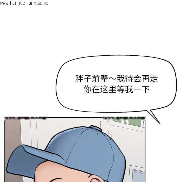 韩国漫画超导体觉醒/超导体大叔韩漫_超导体觉醒/超导体大叔-第13话在线免费阅读-韩国漫画-第52张图片