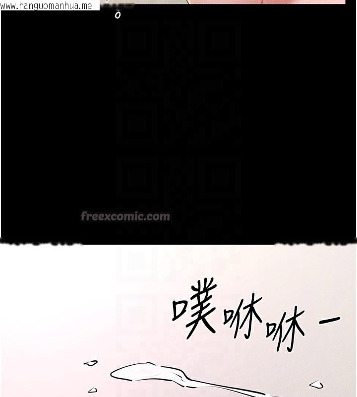 韩国漫画继母与继姐韩漫_继母与继姐-第95话-别有一番滋味的姐妹丼在线免费阅读-韩国漫画-第70张图片