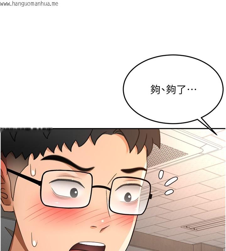 韩国漫画顶加套房的春天韩漫_顶加套房的春天-第43话-变态院长的谎言在线免费阅读-韩国漫画-第77张图片