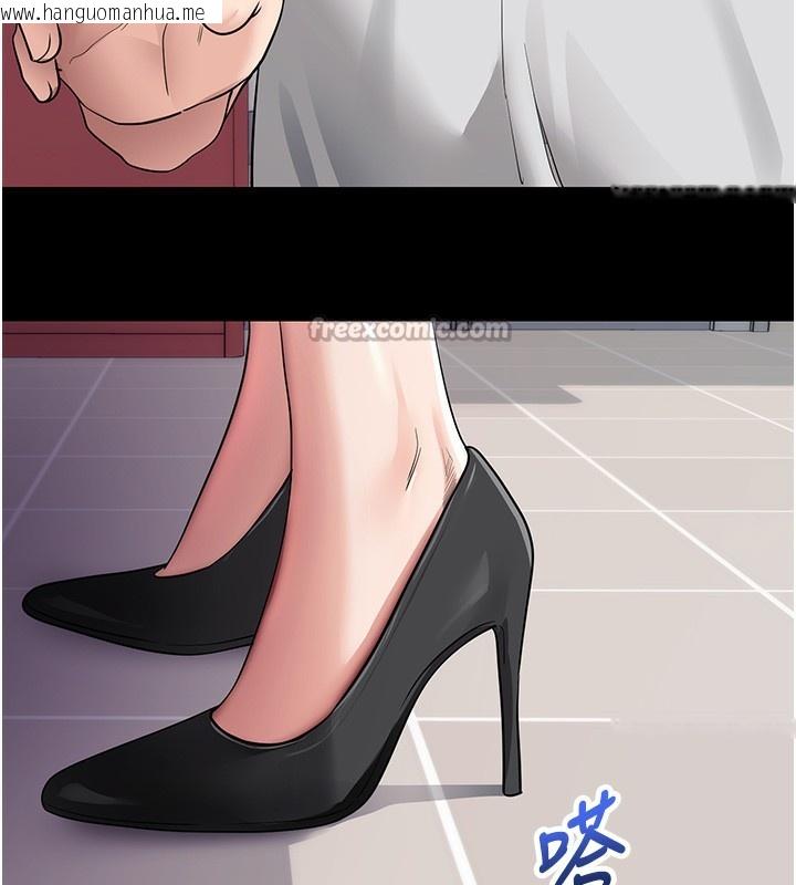 韩国漫画拜脱拜脱App韩漫_拜脱拜脱App-第39话-我是来玩教授的小穴的在线免费阅读-韩国漫画-第56张图片