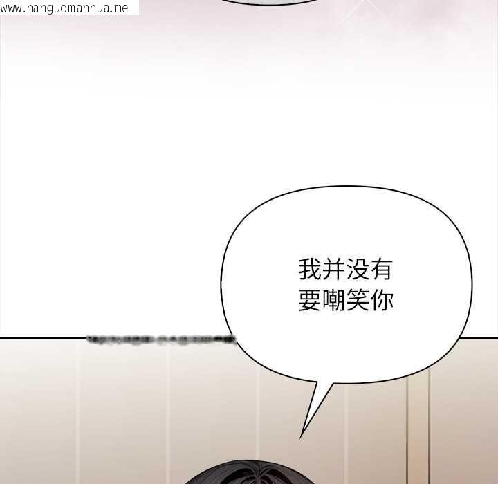 韩国漫画偿不尽的债韩漫_偿不尽的债-第4话在线免费阅读-韩国漫画-第46张图片