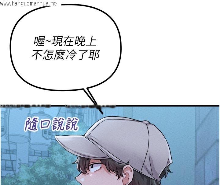 韩国漫画男人配额制韩漫_男人配额制-第21话-高中妹主动出击!在线免费阅读-韩国漫画-第106张图片