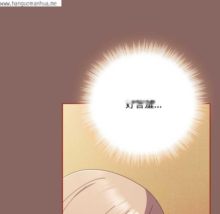 韩国漫画爱上你也好韩漫_爱上你也好-第39话在线免费阅读-韩国漫画-第43张图片