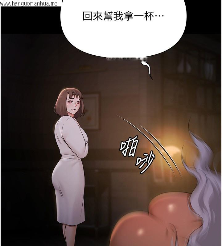 韩国漫画极乐泳池趴韩漫_极乐泳池趴-第8话-葛格的肉棒好粗暴在线免费阅读-韩国漫画-第141张图片
