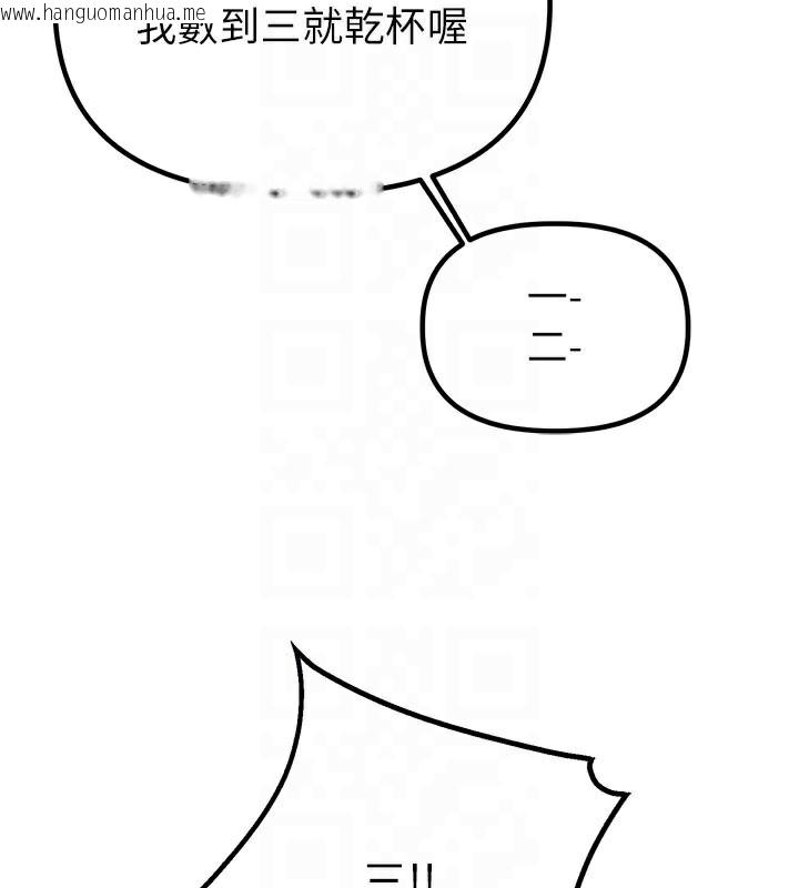 韩国漫画男人配额制韩漫_男人配额制-第21话-高中妹主动出击!在线免费阅读-韩国漫画-第65张图片