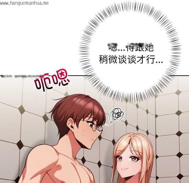 韩国漫画欲演越烈/捕捉美少女韩漫_欲演越烈/捕捉美少女-第15话在线免费阅读-韩国漫画-第136张图片